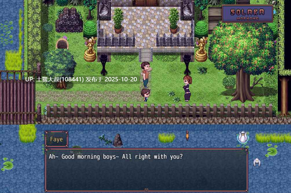 【2D欧美RPG R机翻】村庄的腐败 The Corruption of the Village [v0.5.6]