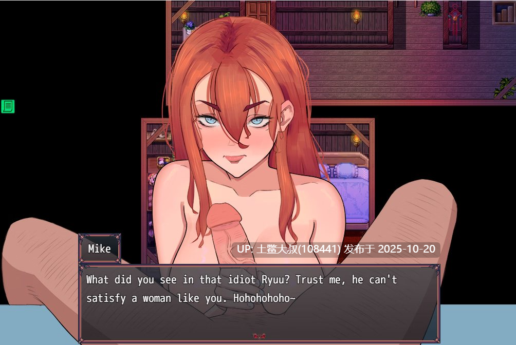 【2D欧美RPG R机翻】村庄的腐败 The Corruption of the Village [v0.5.6]-第2张图片-萌站