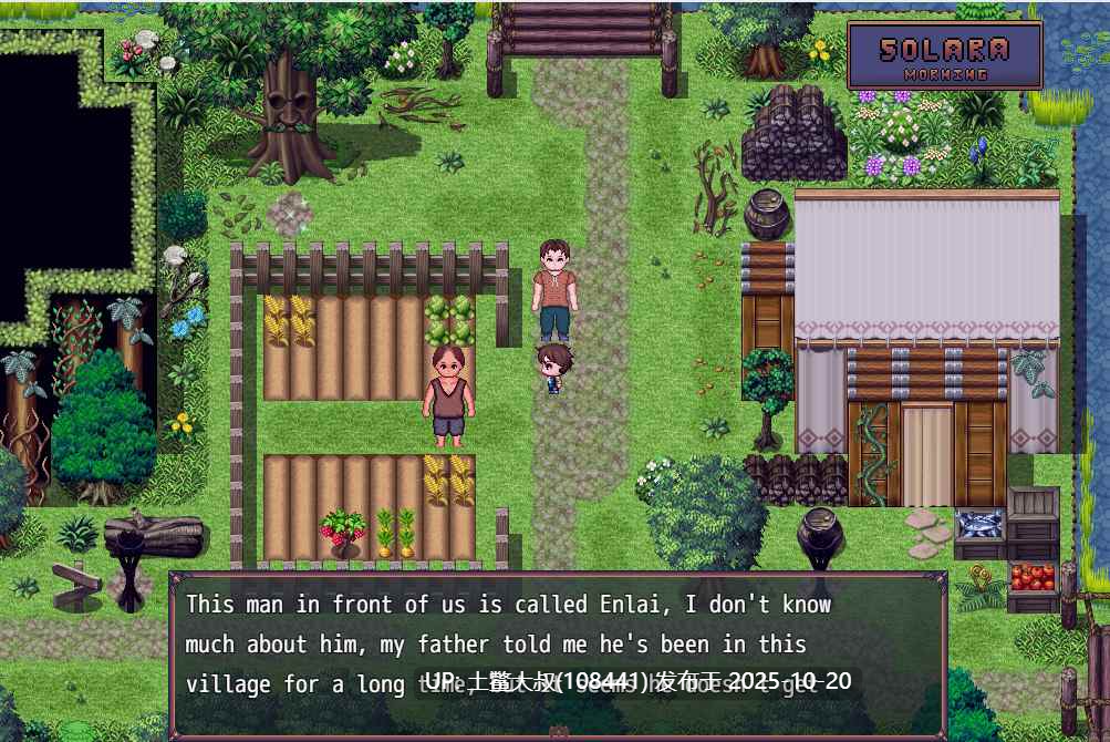 【2D欧美RPG R机翻】村庄的腐败 The Corruption of the Village [v0.5.6]-第7张图片-萌站
