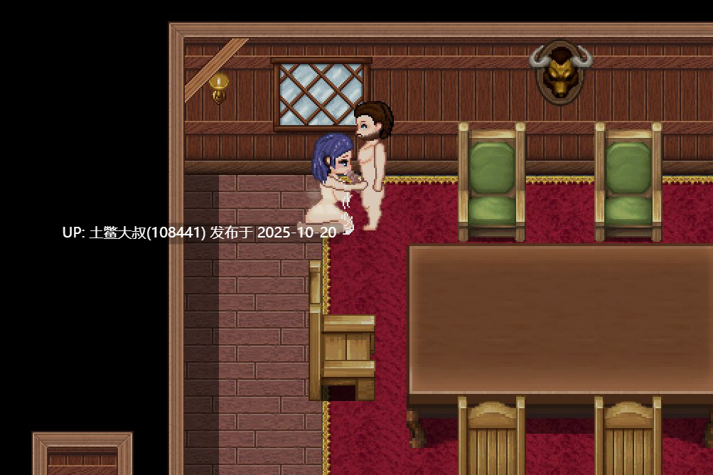 【2D欧美RPG R机翻】村庄的腐败 The Corruption of the Village [v0.5.6]-第9张图片-萌站