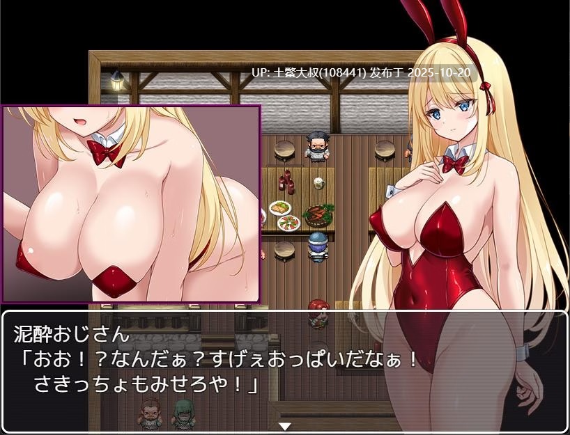 【2D日式RPG R机翻】克里斯蒂娜修女的苦难 The Suffer of Sister Christina [v1.0.0]-第4张图片-萌站