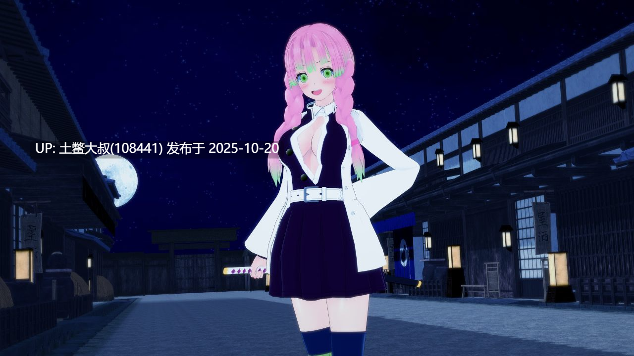 【3D日式SLG 同人类 R机翻】训练屠夫 Training Slayer [v93.0]