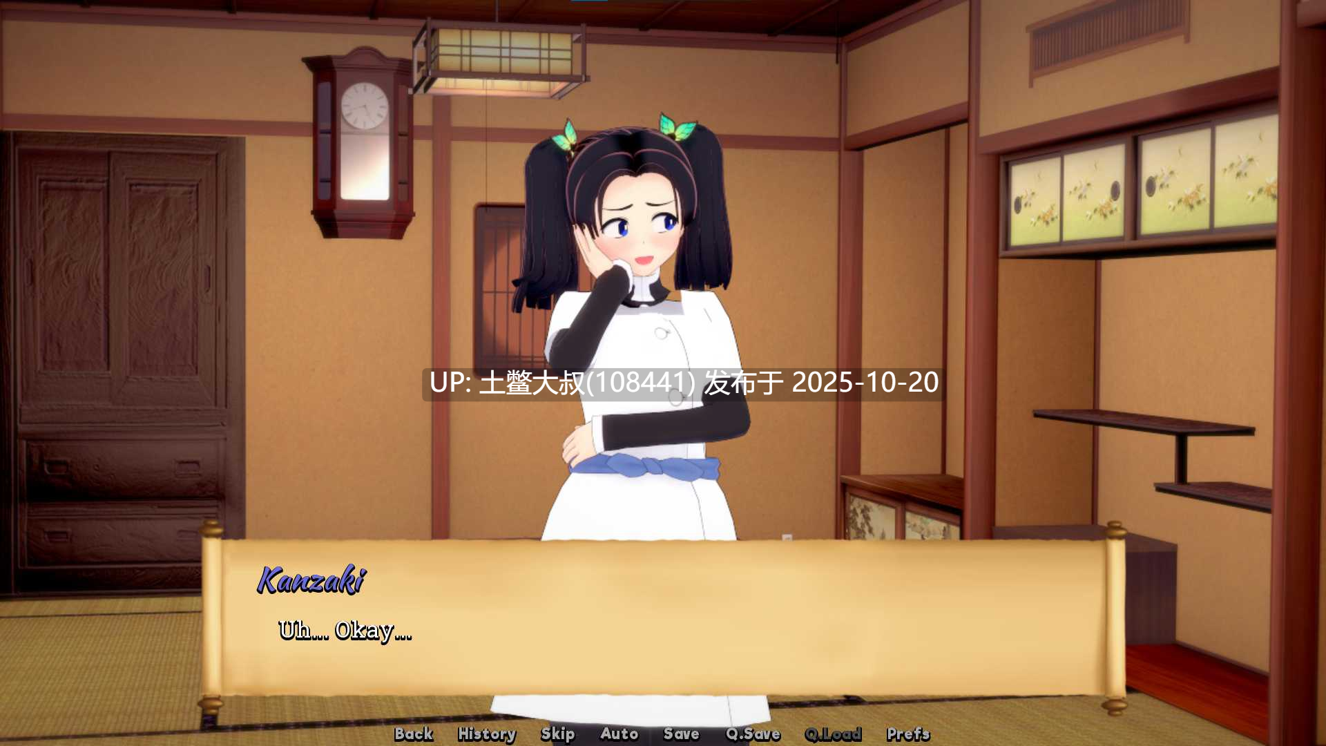 【3D日式SLG 同人类 R机翻】训练屠夫 Training Slayer [v93.0]-第4张图片-萌站