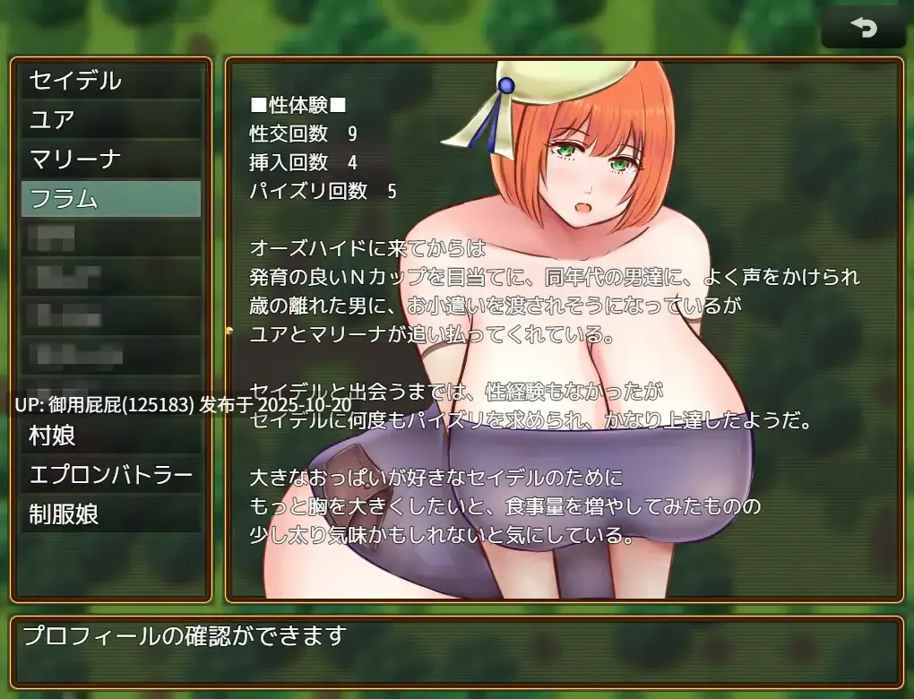 [日式RPG/更新] 爆裂战骑S BurstBattlerS v1.30 AI汉化版+自带全回想 [1.20G]-第6张图片-萌站