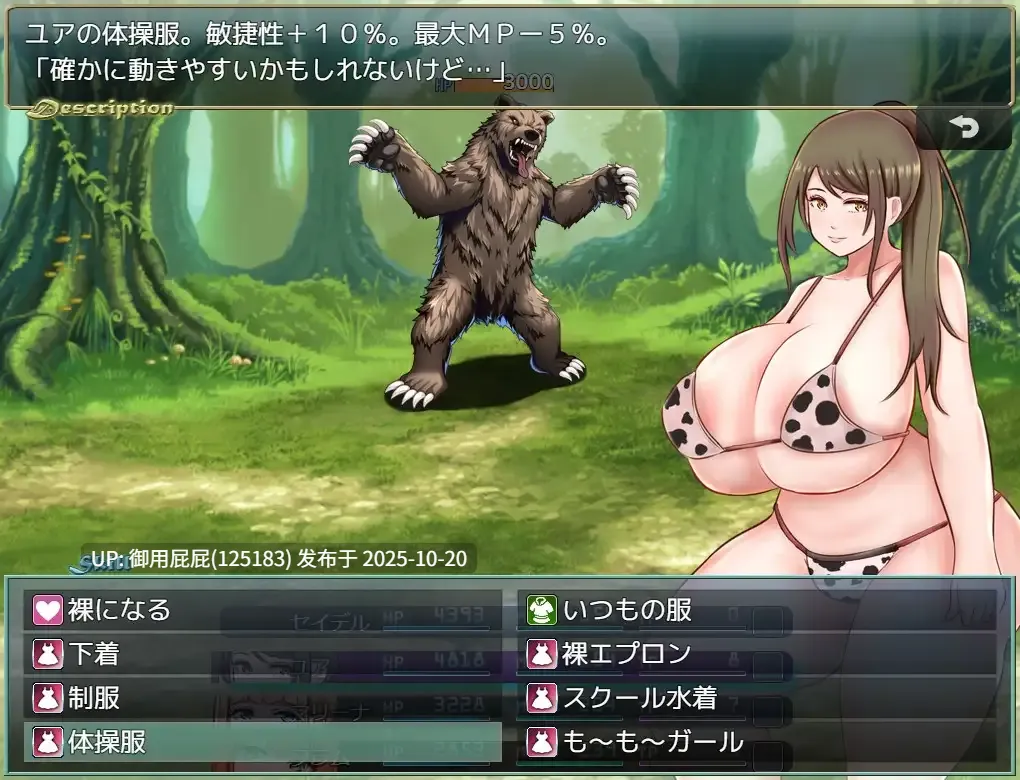 [日式RPG/更新] 爆裂战骑S BurstBattlerS v1.30 AI汉化版+自带全回想 [1.20G]-第7张图片-萌站
