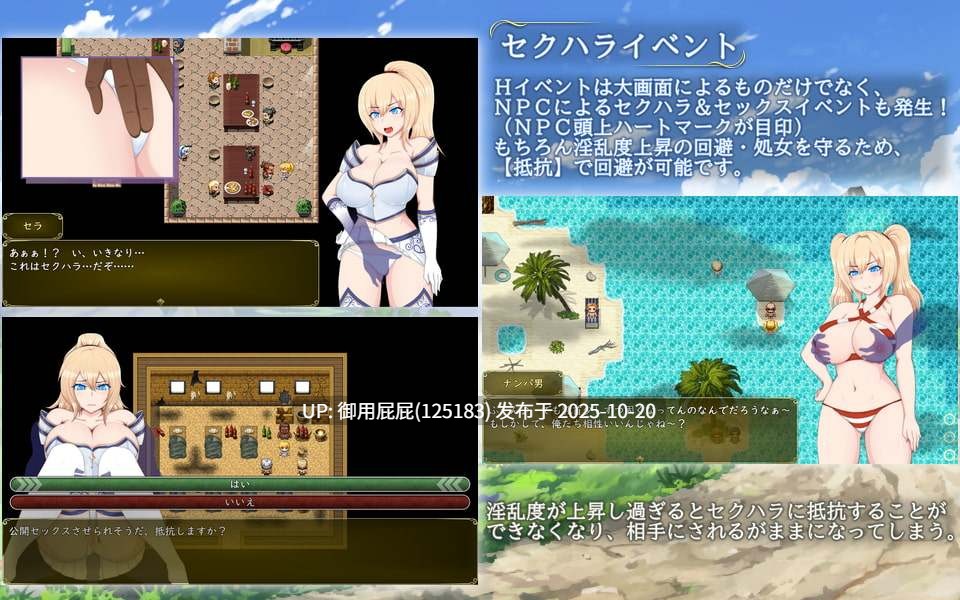 [日式RPG/新步兵] 塞拉&诺艾尔～被囚公主的去向～ セラ&ノエル～囚われしプリンセスの行方～ Ver3.00 润色AI汉化版+步兵补丁 [3.0G]-第6张图片-萌站