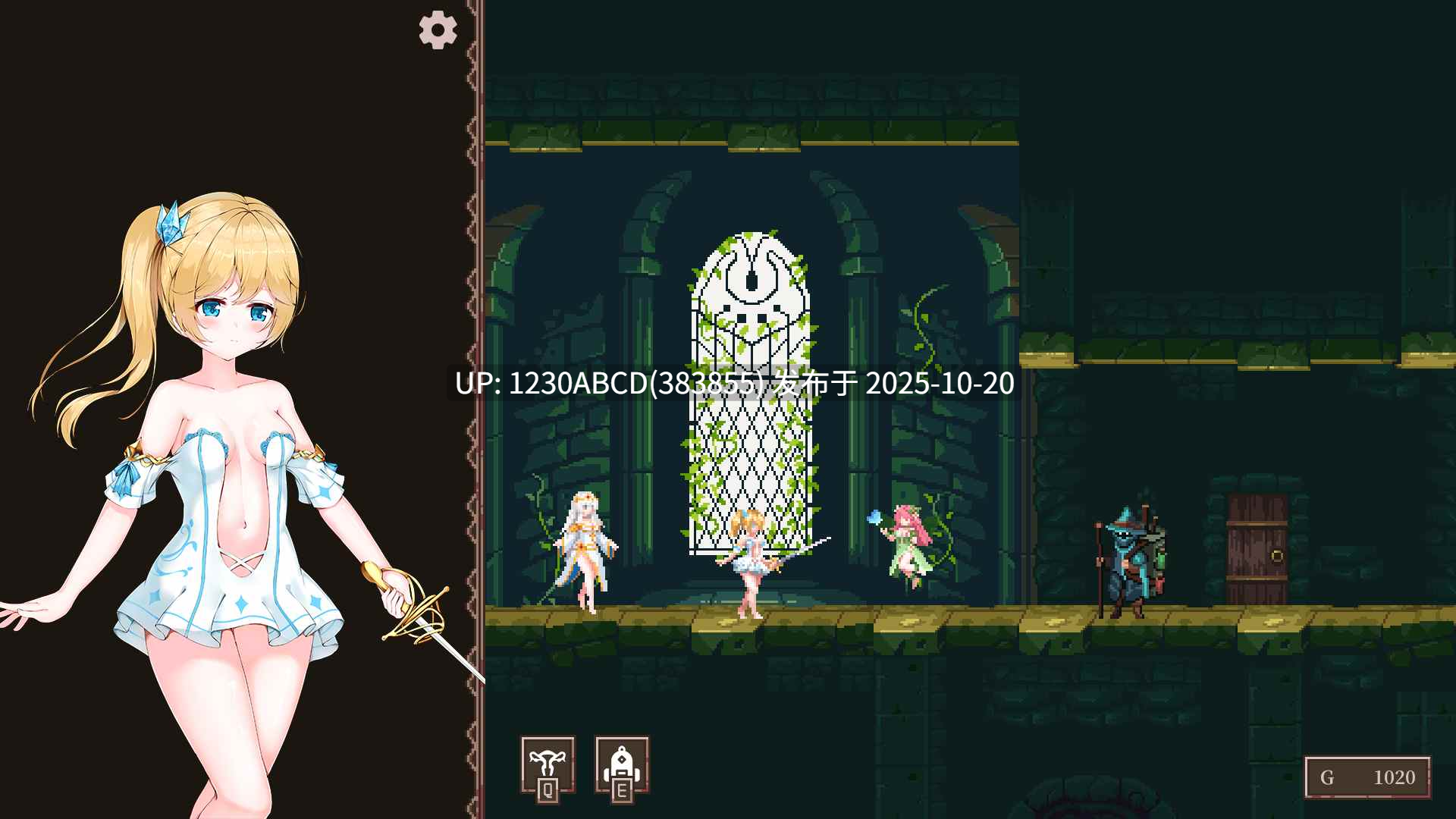 【ACT/PC/官中】魔降之夜的公主Nightfall Princess-第2张图片-萌站