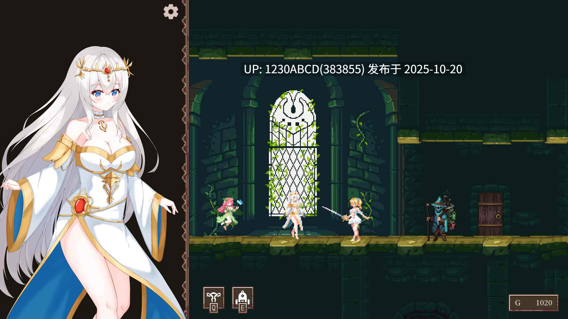 【ACT/PC/官中】魔降之夜的公主Nightfall Princess-第4张图片-萌站