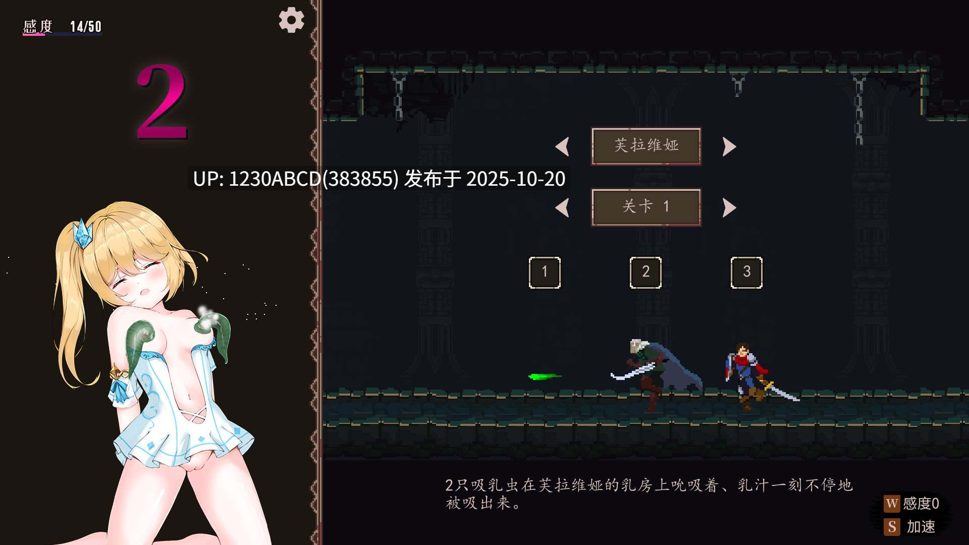 【ACT/PC/官中】魔降之夜的公主Nightfall Princess-第5张图片-萌站
