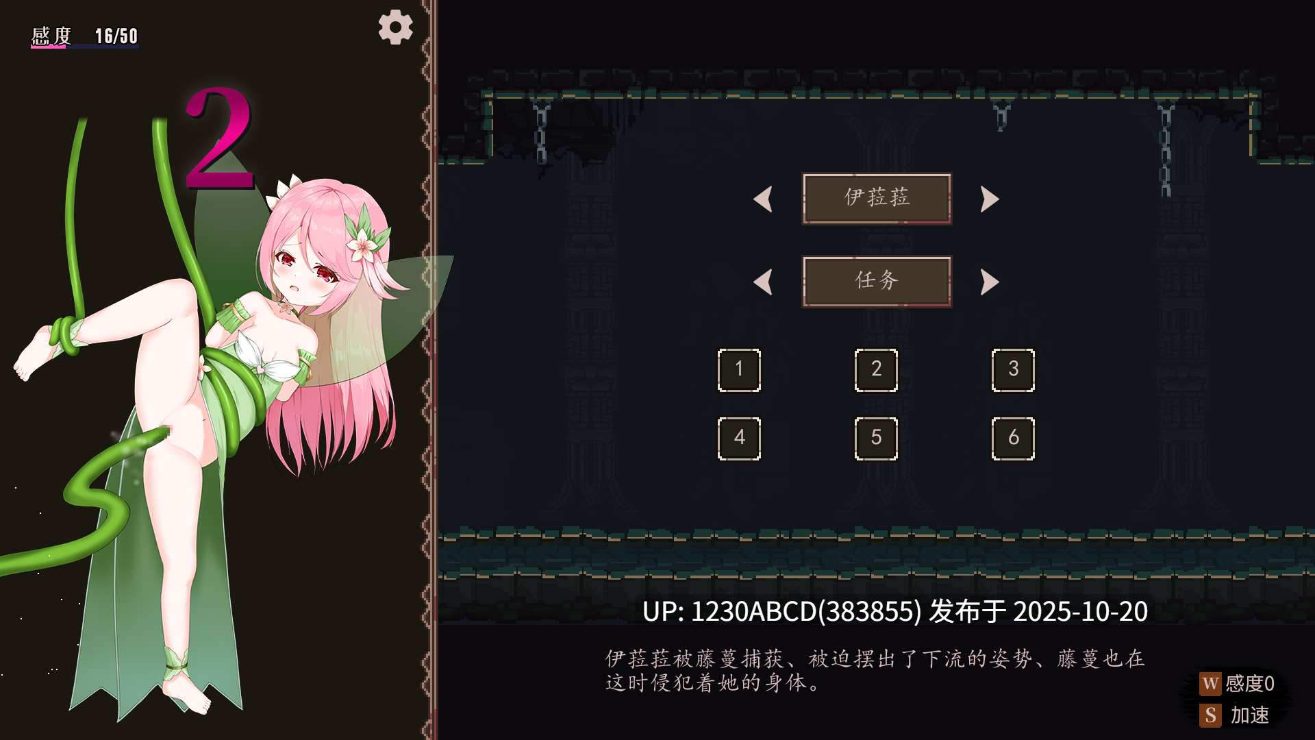 【ACT/PC/官中】魔降之夜的公主Nightfall Princess-第6张图片-萌站