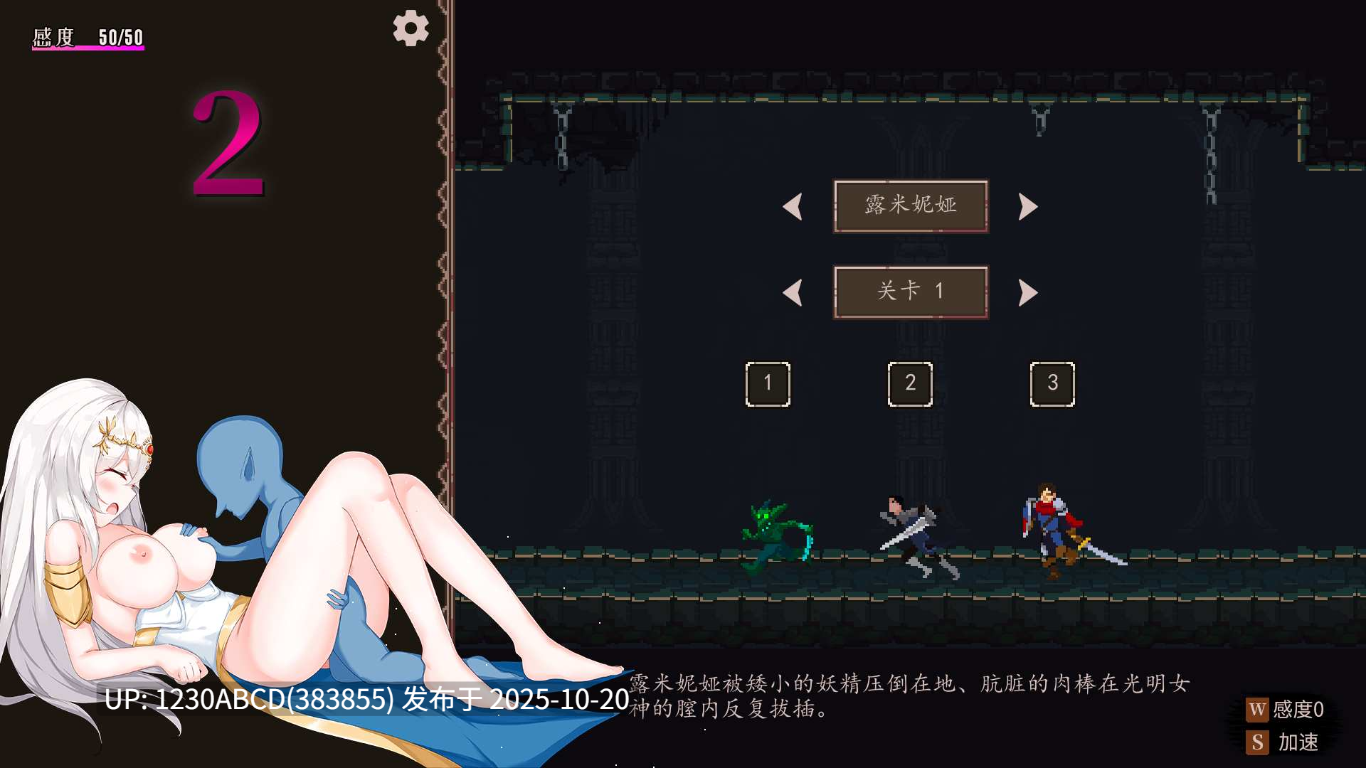 【ACT/PC/官中】魔降之夜的公主Nightfall Princess-第7张图片-萌站