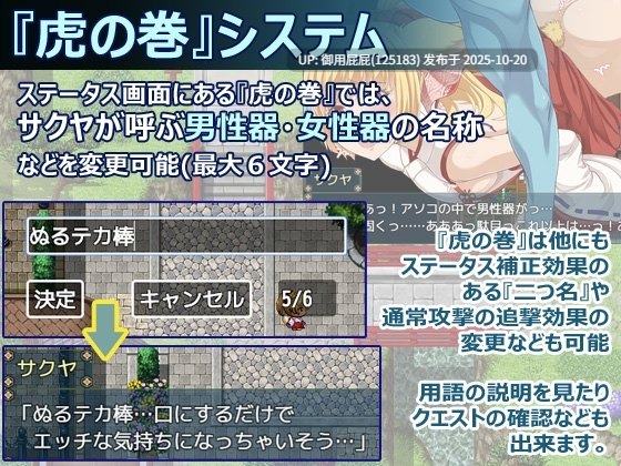 [2D神作/动态/存档/更新] 花葬巫女咲夜 花葬巫女サクヤ V1.02 AI汉化版+全CG存档 [1.20G]-第13张图片-萌站