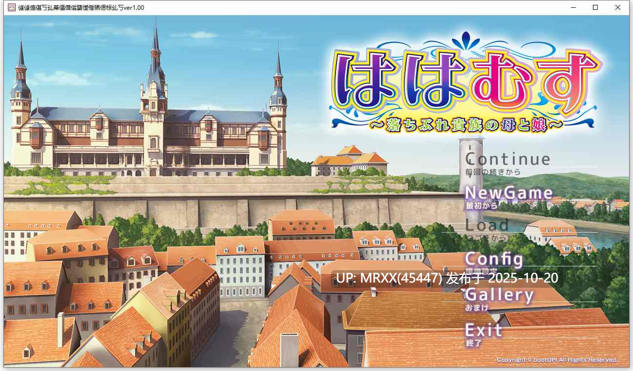 【PC/ADV/汉化】ははむす ～落ちぶれ貴族の母と娘～ 全CG存档