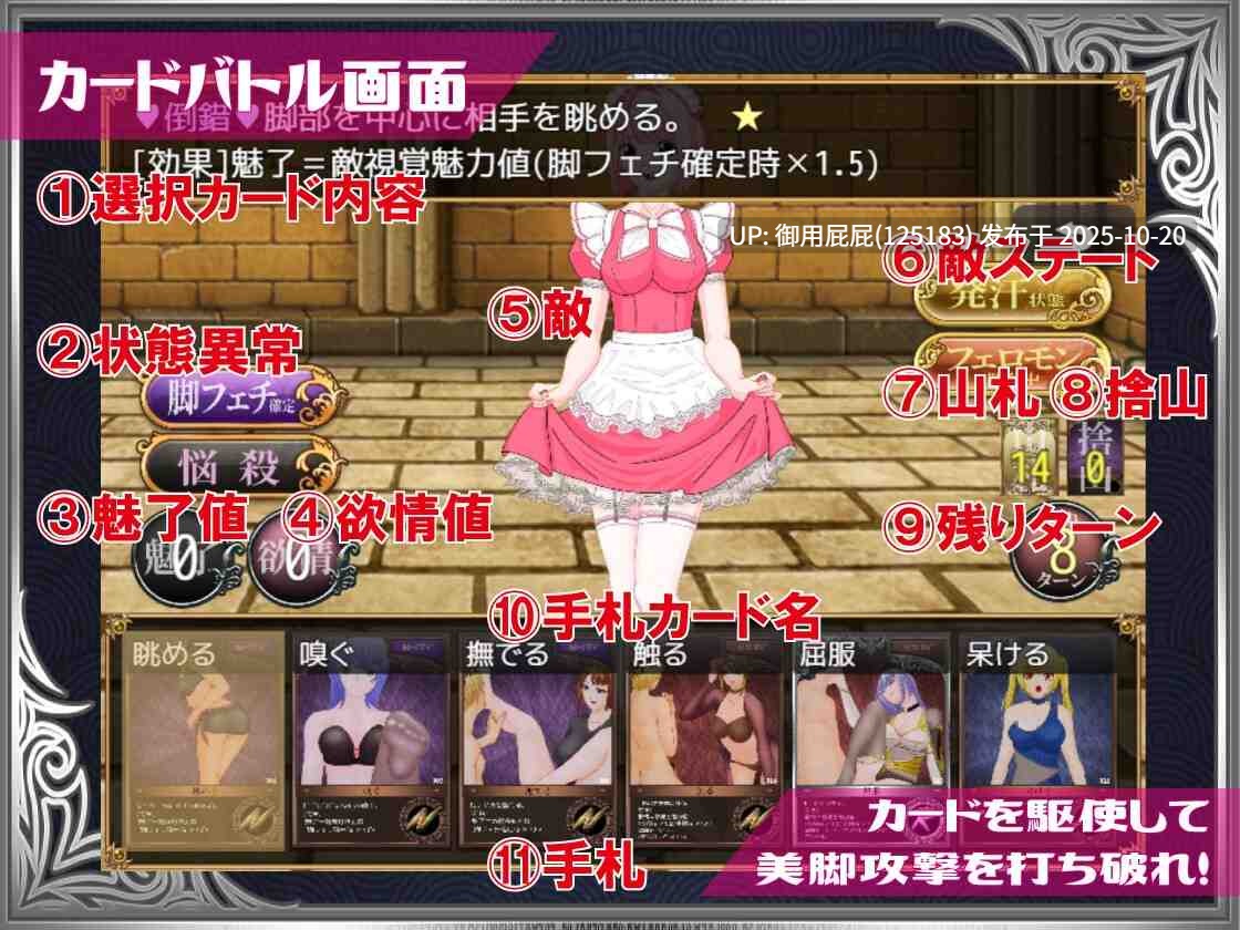 [卡牌RPG/更新] 勇者对美腿实在太没抵抗力了！！勇者は美脚に弱すぎる！v2025.10.20 AI汉化版 [1.20G]-第2张图片-萌站