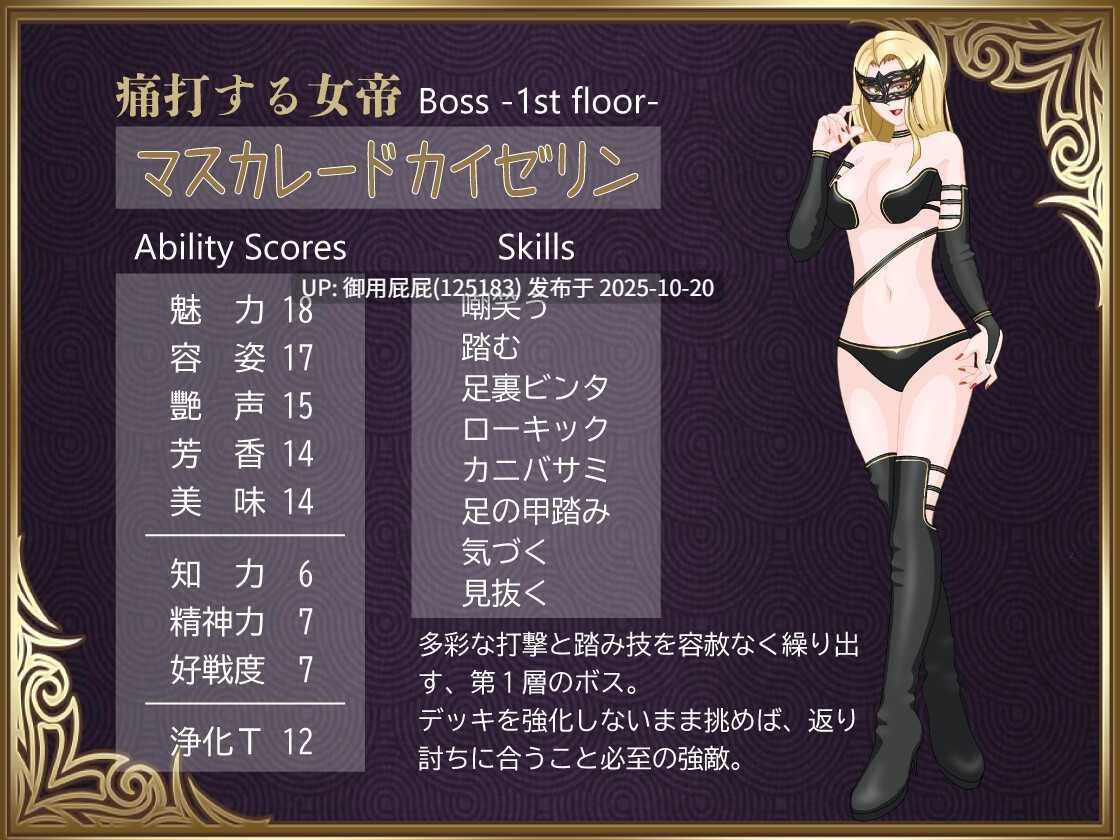 [卡牌RPG/更新] 勇者对美腿实在太没抵抗力了！！勇者は美脚に弱すぎる！v2025.10.20 AI汉化版 [1.20G]-第3张图片-萌站