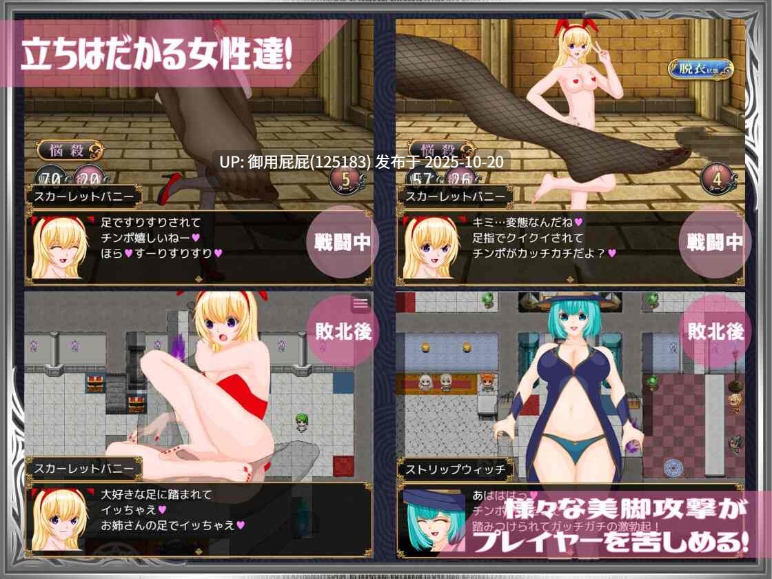 [卡牌RPG/更新] 勇者对美腿实在太没抵抗力了！！勇者は美脚に弱すぎる！v2025.10.20 AI汉化版 [1.20G]-第6张图片-萌站