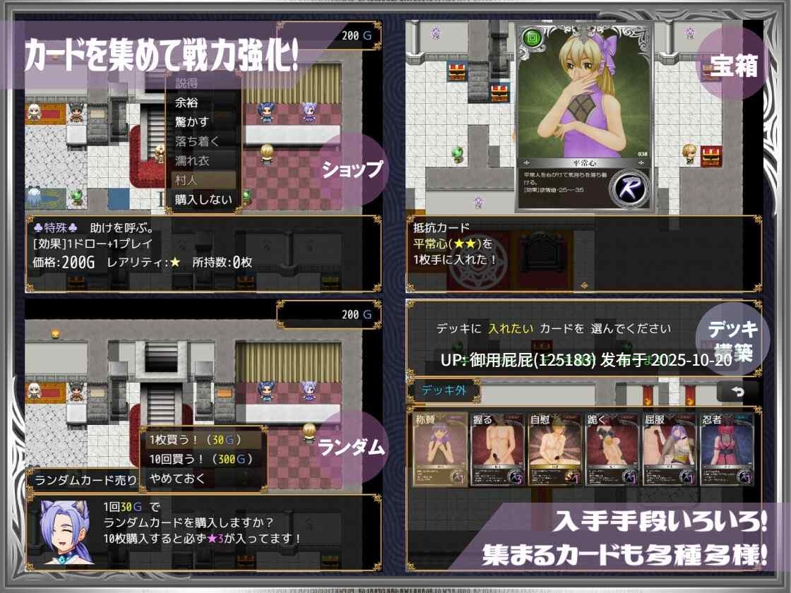 [卡牌RPG/更新] 勇者对美腿实在太没抵抗力了！！勇者は美脚に弱すぎる！v2025.10.20 AI汉化版 [1.20G]-第7张图片-萌站