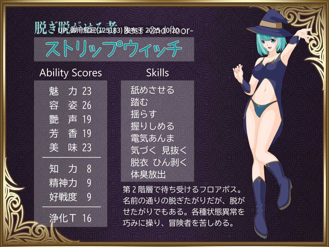 [卡牌RPG/更新] 勇者对美腿实在太没抵抗力了！！勇者は美脚に弱すぎる！v2025.10.20 AI汉化版 [1.20G]-第8张图片-萌站
