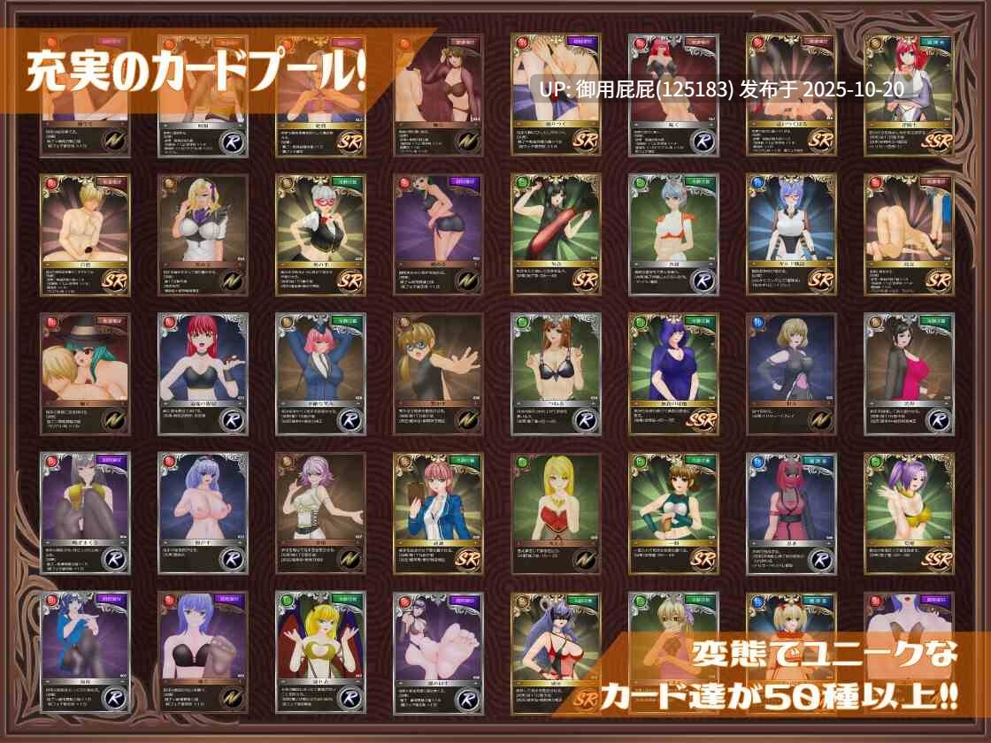 [卡牌RPG/更新] 勇者对美腿实在太没抵抗力了！！勇者は美脚に弱すぎる！v2025.10.20 AI汉化版 [1.20G]-第9张图片-萌站