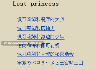 [短篇合集/0.2币]佩可莉姆ntr同人_作者Cボゥイ