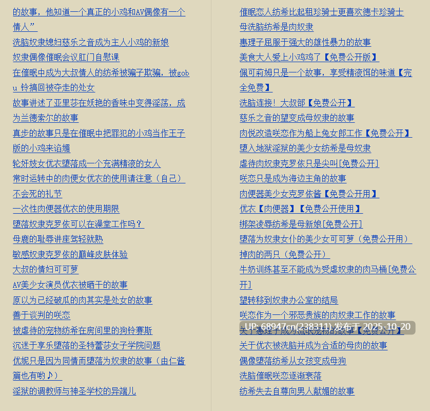 [短篇合集]P站作者スーサン_公主连结色情同人集_91篇-第2张图片-萌站