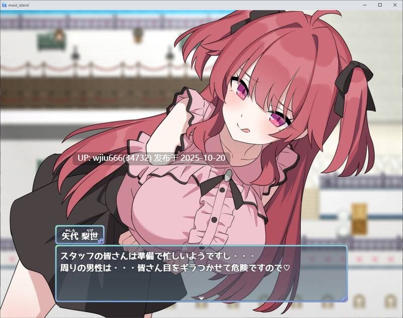 【RPG/机翻】 Hとメイドと無人島_体験版β ver1.02【度盘/354MB】