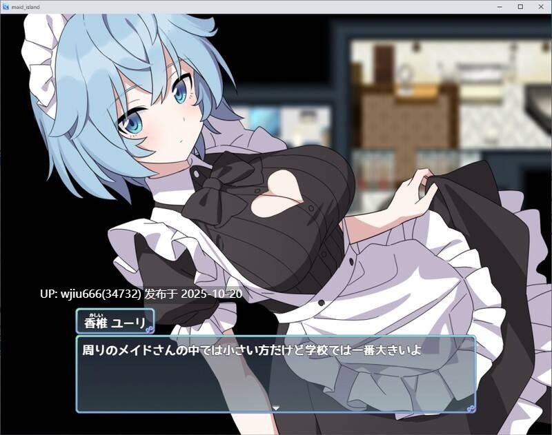 【RPG/机翻】 Hとメイドと無人島_体験版β ver1.02【度盘/354MB】-第2张图片-萌站 【RPG/机翻】 Hとメイドと無人島_体験版β ver1.02【度盘/354MB】-第2张图片-萌站