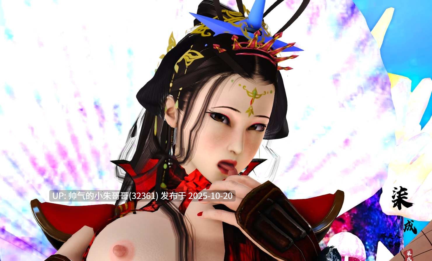 【3D全彩】葫芦娃vs花妖 01-03 202P [170m]-第6张图片-萌站