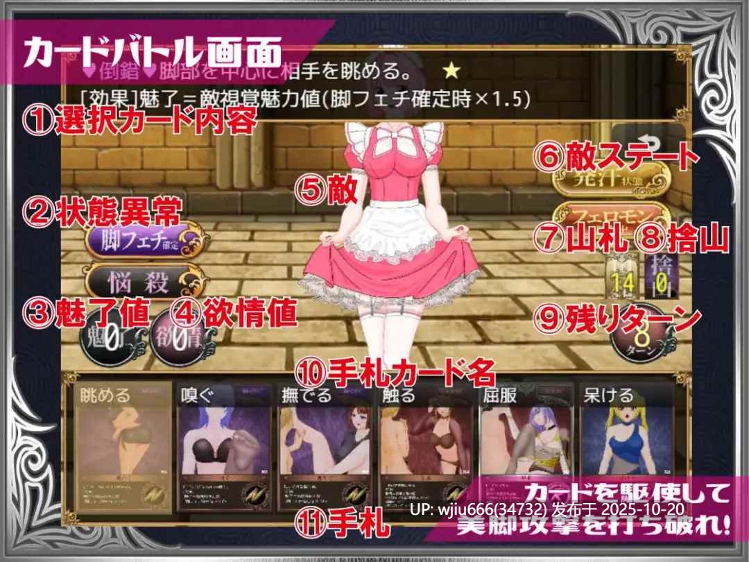 【RPG/AI汉化】勇者は美脚に弱すぎる！