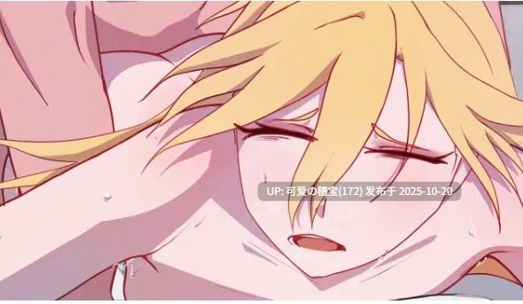 [同人动画][Lithium Elf]作品合集(截至25.10) [770M]-第3张图片-萌站