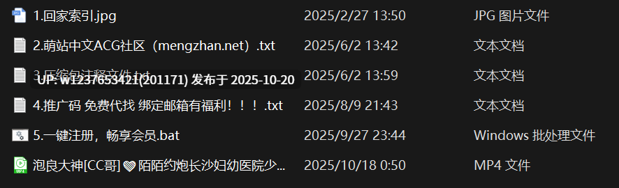 【约炮】泡良大神【CC哥】❤️陌陌约炮长沙妇幼医院少妇女护士，酒店开房，性感红色情趣内衣，玩逼操穴高清无水印版【1v492M】