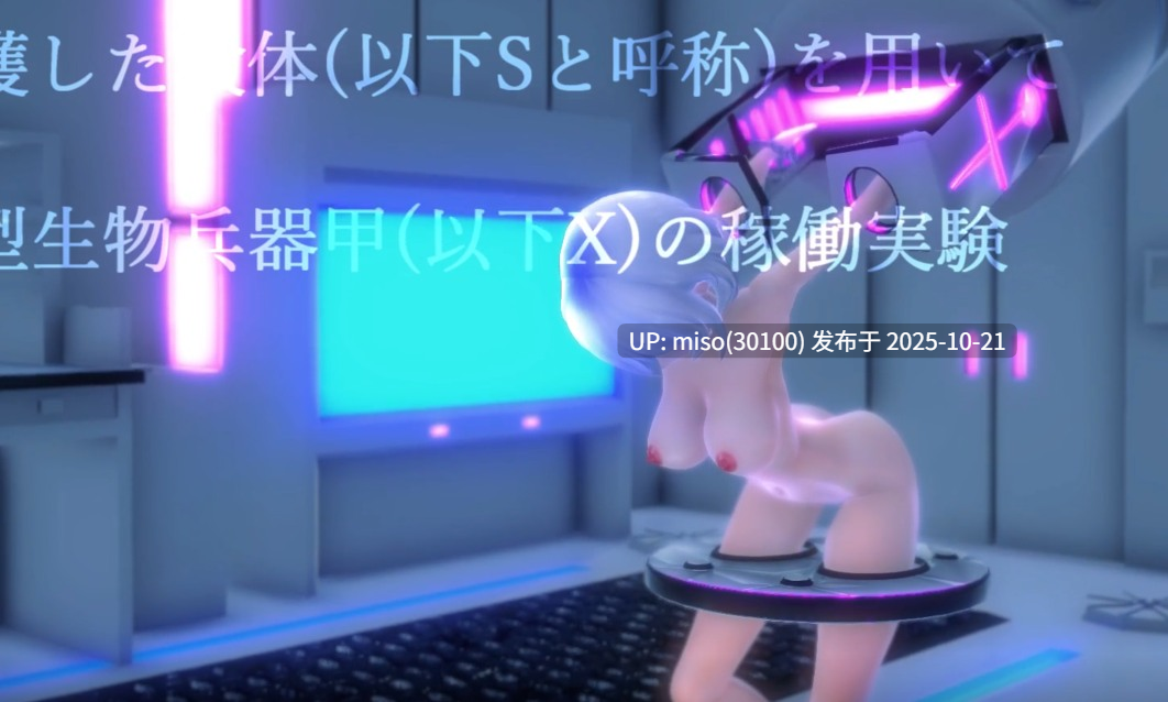 9.兵器少女之堕