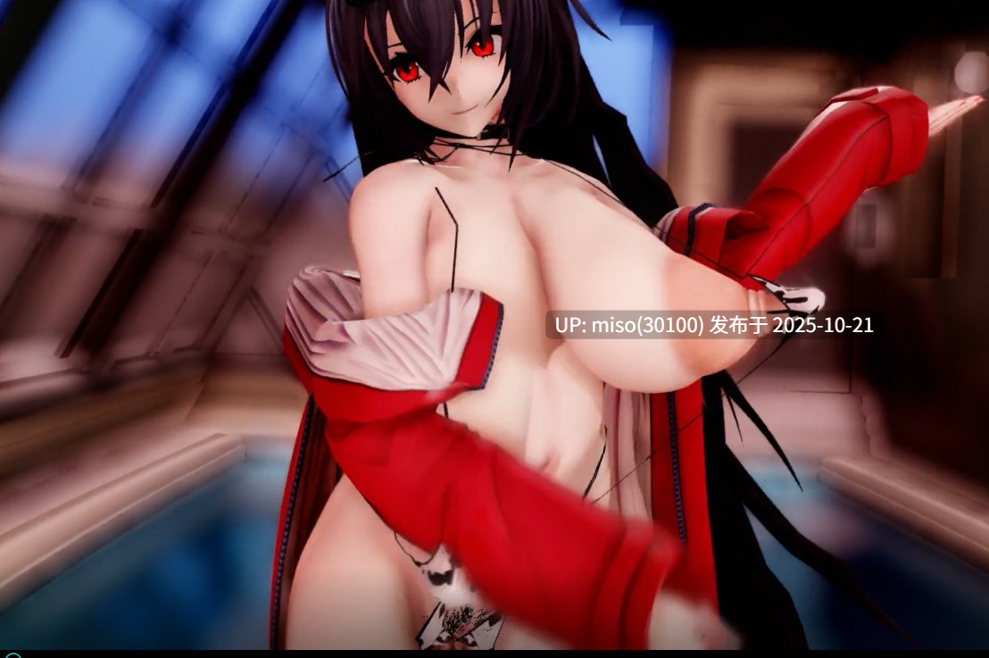 11.巨乳淫舞-第2张图片-萌站