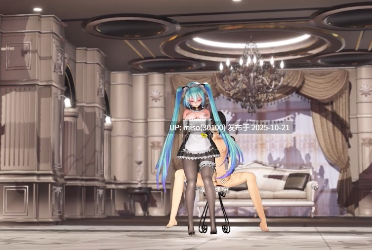 13.初音舞啪