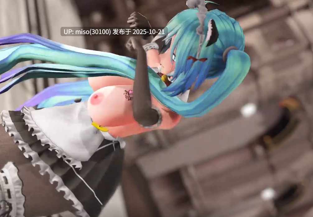 13.初音舞啪-第2张图片-萌站