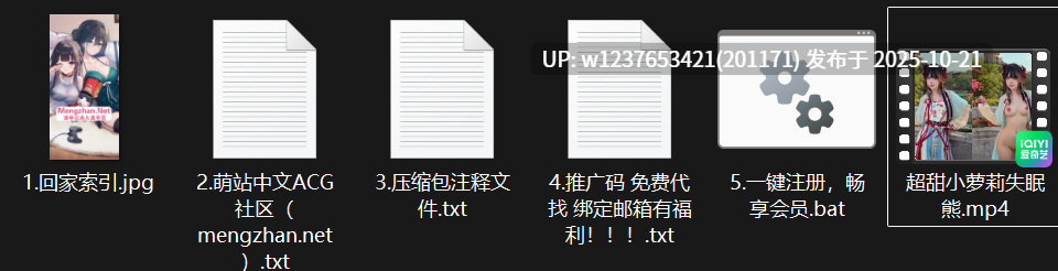 网红美女AI脱衣系列：失眠熊【1V+664M】