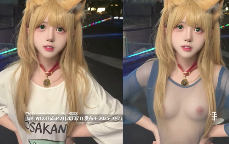 网红美女AI脱衣系列：失眠熊【1V+664M】-第5张图片-萌站