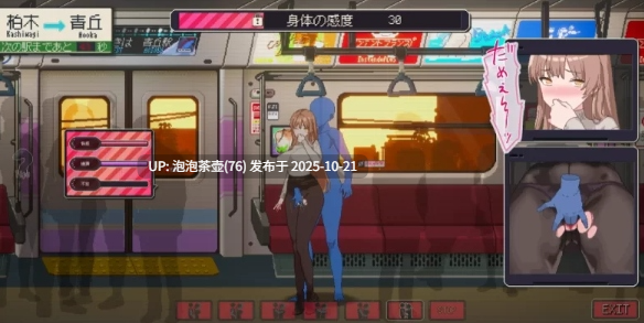 [SLG/PC/官中] 清洁工传奇 清掃員伝説 Ver1.05a v1019 官方中文版-第2张图片-萌站