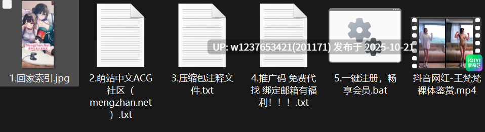 网红美女AI脱衣系列：王梵梵【1V+115M】
