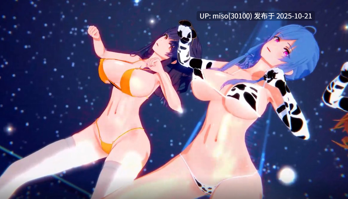 25.中出舰娘