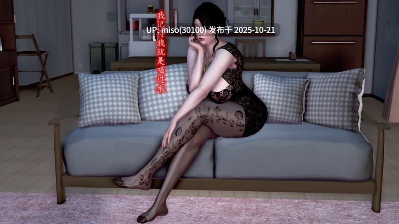 催眠冷艳美母-第20张图片-萌站