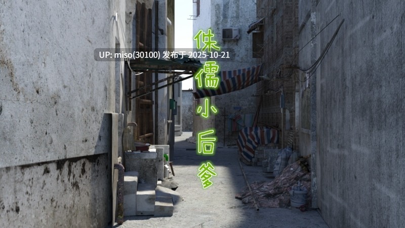 [qimubeiyun]侏儒小后爹-第2张图片-萌站