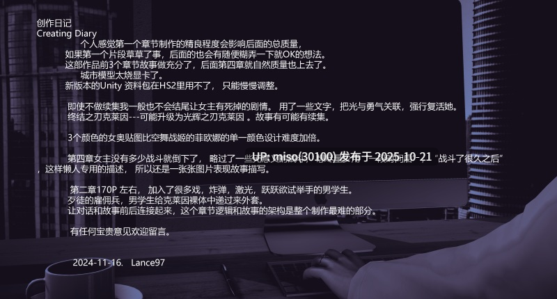 终结之刃-克莱因