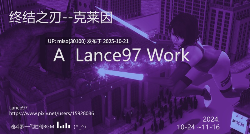 终结之刃-克莱因-第8张图片-萌站
