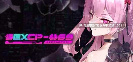  【SLG/官中/步兵】SexCP-069 官方中文demo版 v0.1