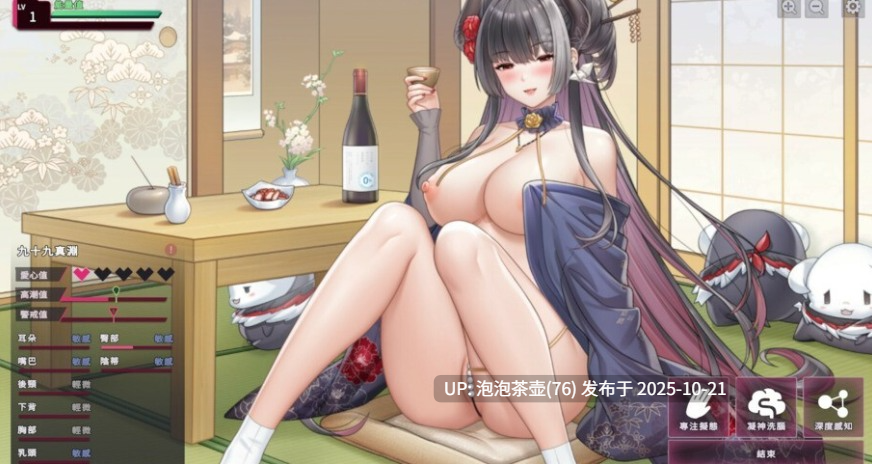 【SLG/官中/步兵】SexCP-069 官方中文demo版 v0.1-第4张图片-萌站 【SLG/官中/步兵】SexCP-069 官方中文demo版 v0.1-第4张图片-萌站