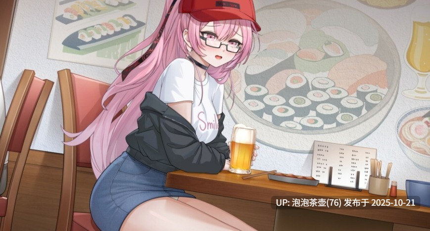 【SLG/官中/步兵】SexCP-069 官方中文demo版 v0.1-第3张图片-萌站 【SLG/官中/步兵】SexCP-069 官方中文demo版 v0.1-第3张图片-萌站