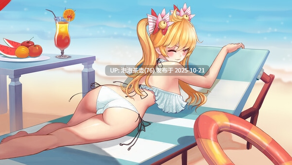  [新作SLG/中文/动态][H版祖玛]射！就完事了 Shoot! Is done 官中步兵版 v1.0-第2张图片-萌站