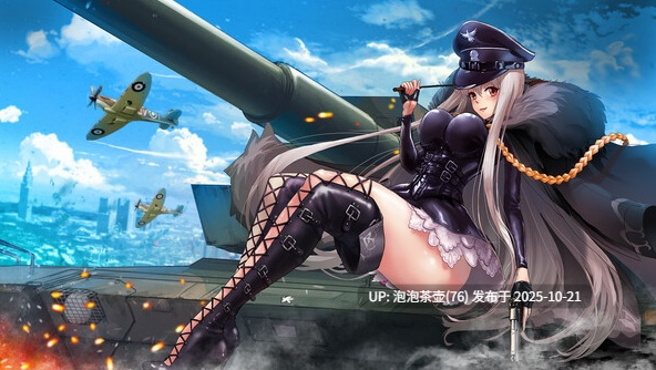  [新作SLG/中文/动态][H版祖玛]射！就完事了 Shoot! Is done 官中步兵版 v1.0-第5张图片-萌站