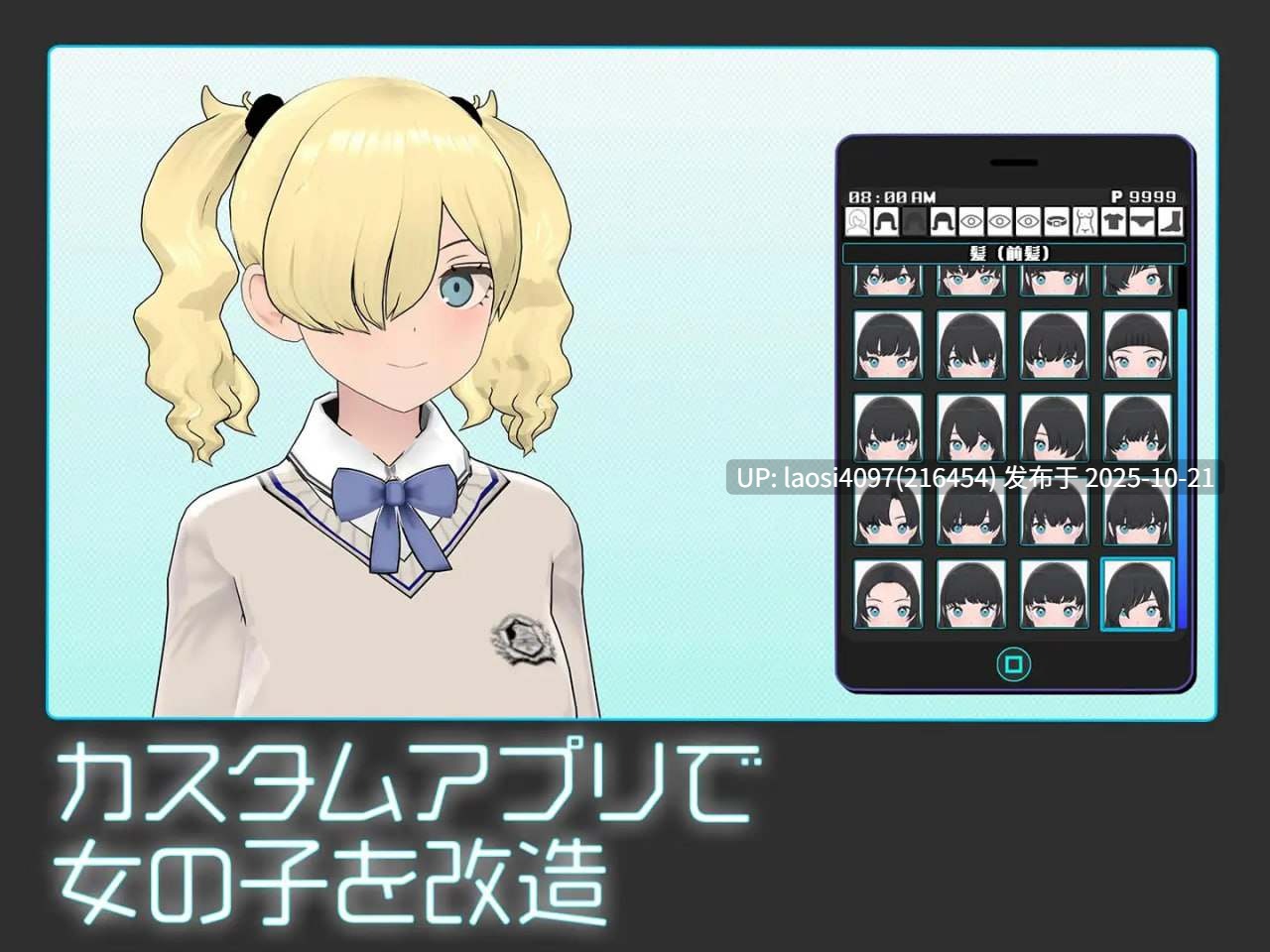 [更新/SLG/PC]#女孩收藏家  #ギャルズコレクター  v1.06.2 日文生肉版-第6张图片-萌站